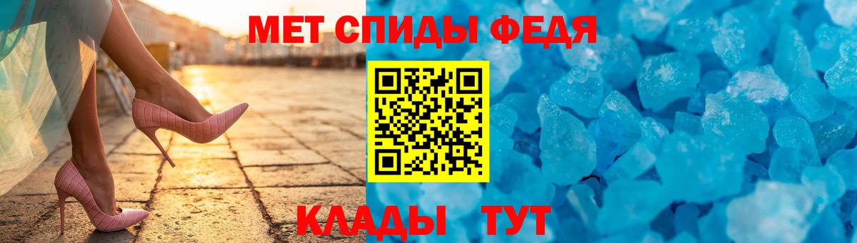 Amphetamine Premium Сызрань