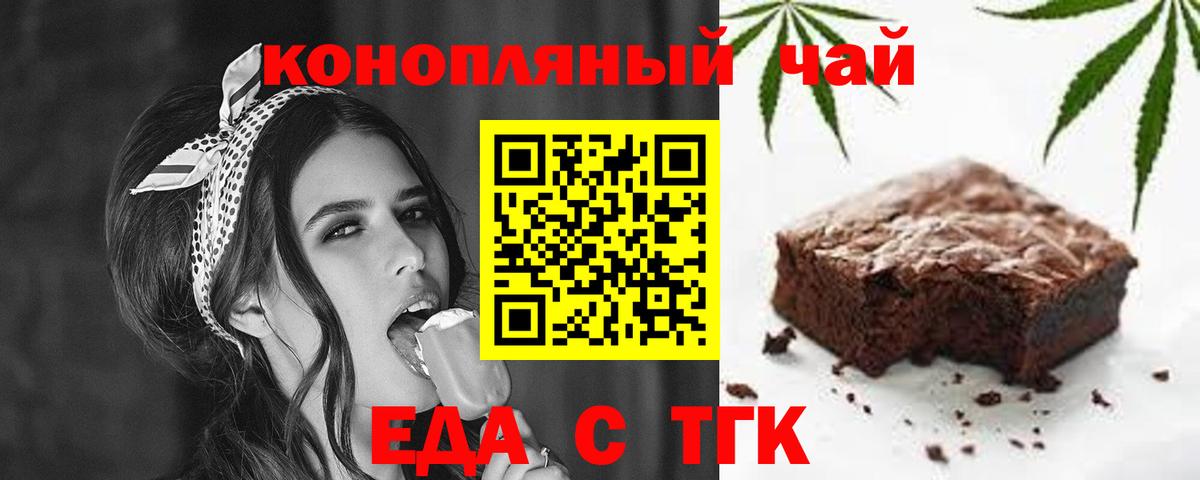 Canna-Cookies марихуана  Вход с VPN  Сызрань 