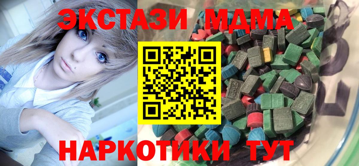 hydra рабочий сайт  ЭКСТАЗИ  Сызрань  ЭКСТАЗИ XTC  Вход с VPN  Экстази бентли 