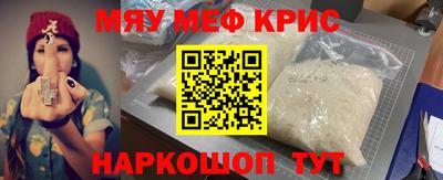 spice Будённовск