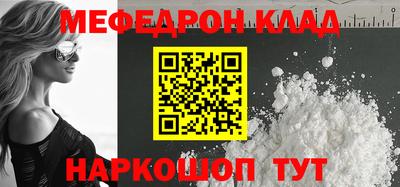 spice Будённовск