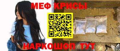 spice Будённовск