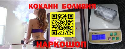 spice Будённовск