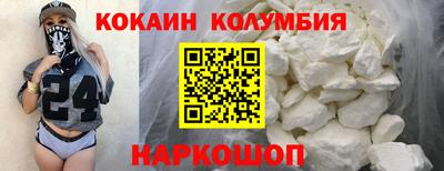 spice Будённовск
