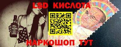 spice Будённовск