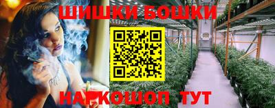 гашишное масло Бузулук