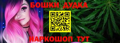 spice Будённовск