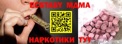 spice Будённовск