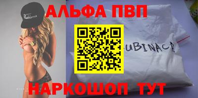 spice Будённовск
