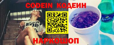 spice Будённовск