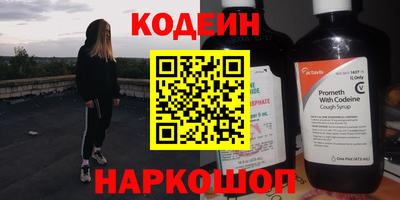 spice Будённовск