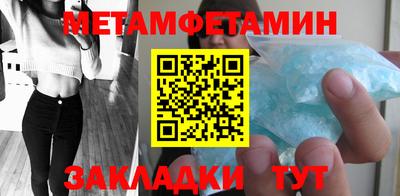 spice Будённовск