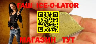 гашишное масло Бузулук