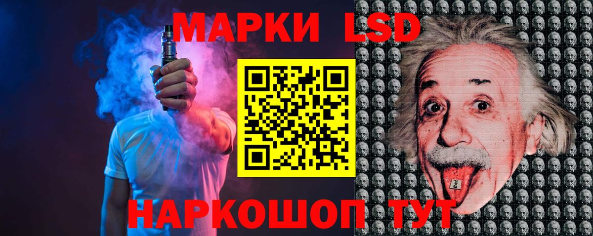 Сызрань  ссылка на мегу онион  ЛСД экстази  Вход с VPN  LSD-25 экстази ecstasy 
