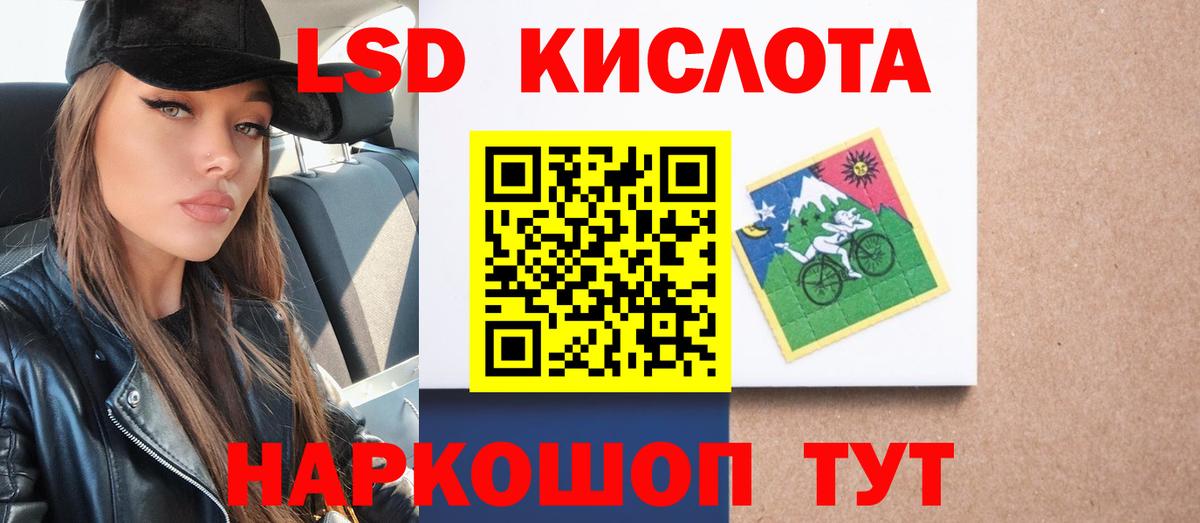 ЛСД экстази ecstasy Сызрань