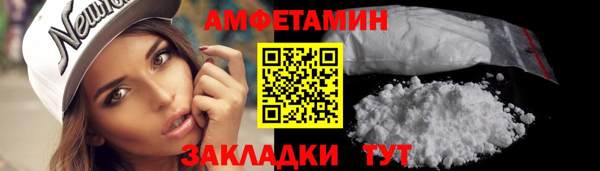МЕТАМФЕТАМИН витя  МЕТАМФЕТАМИН витя  Вход с VPN  Сызрань 