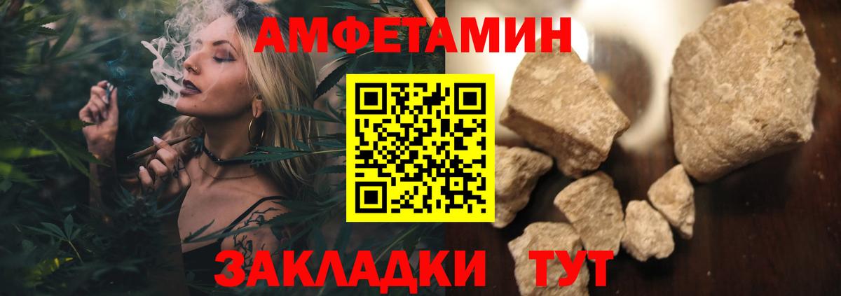 Первитин пудра Сызрань