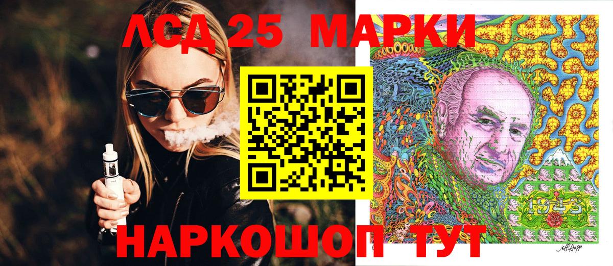Марки NBOMe 1,5мг  Марки NBOMe  Вход с VPN  Сызрань  Марки NBOMe 1,5мг 