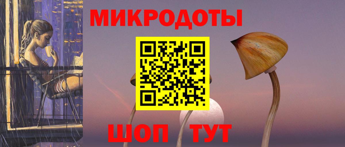 Псилоцибиновые грибы MAGIC MUSHROOMS Сызрань