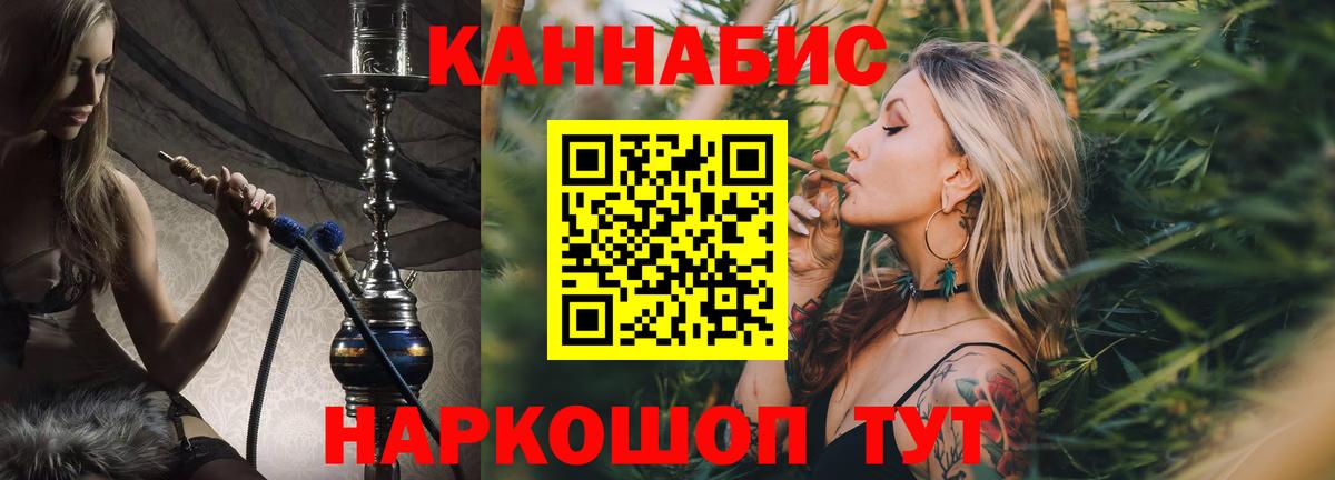 Бошки марихуана тримм Сызрань